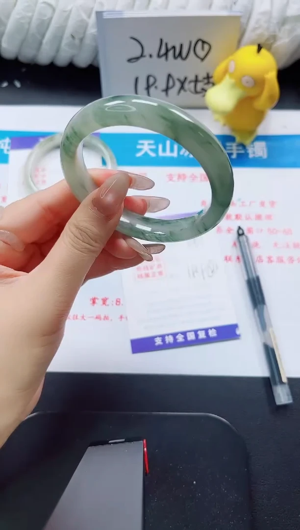 【闪购商品】石英质玉手镯未镶嵌301