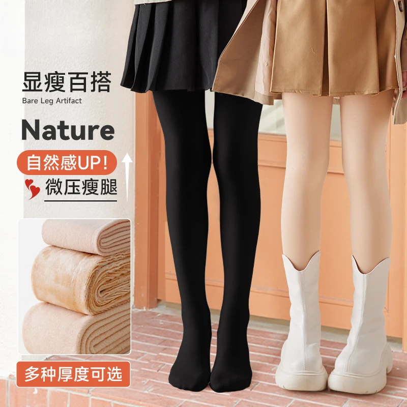 女童光腿神器冬季加绒加厚中大童黑色连裤袜秋冬款儿童肉色打底裤