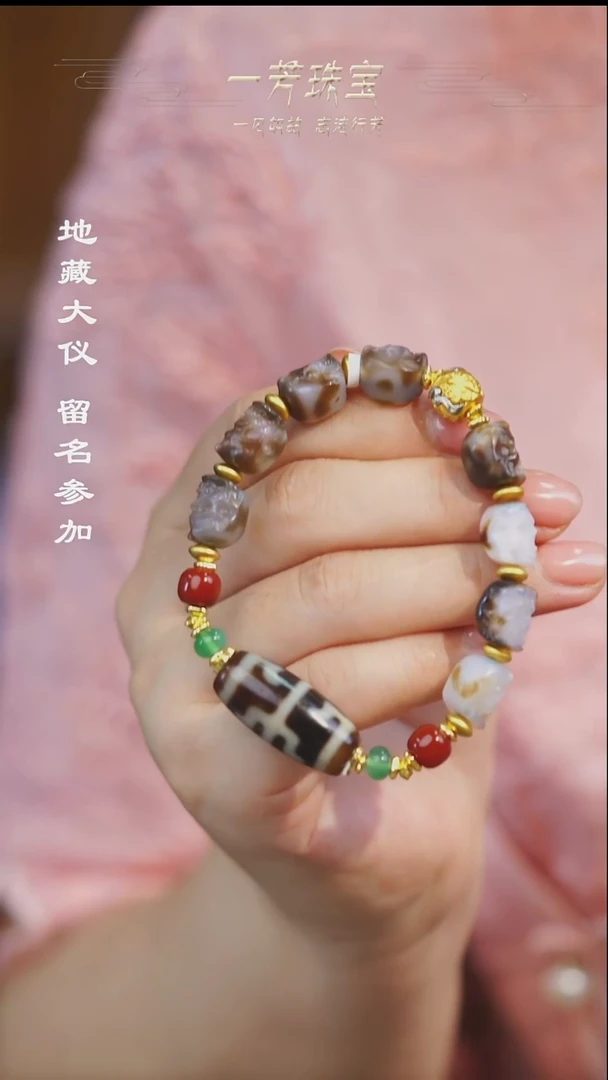 玛瑙/玉髓（覆膜）散珠多样性发其一