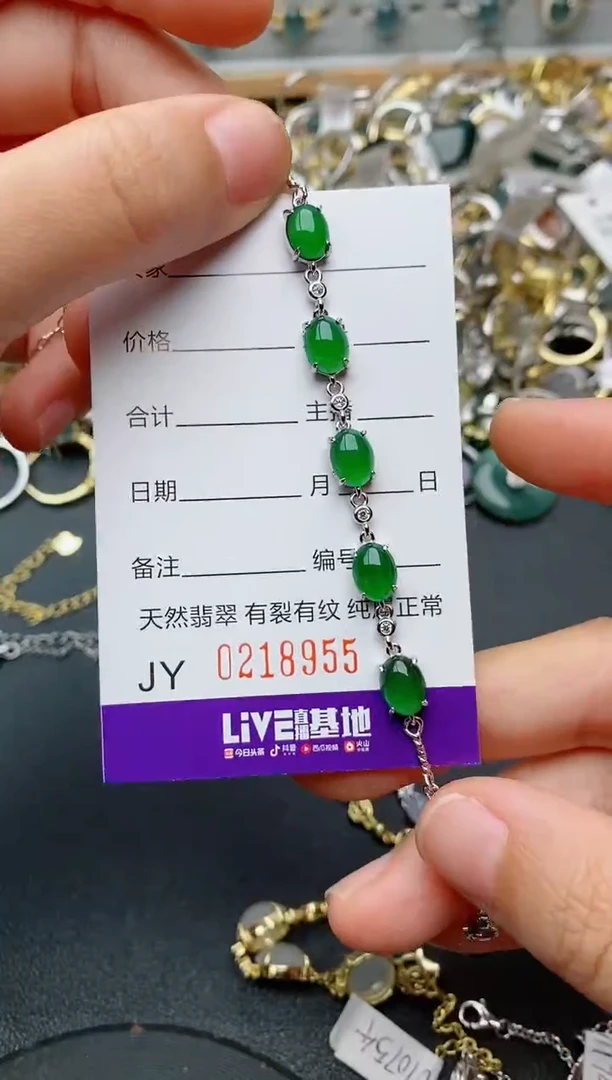 银S925镶嵌戒指翡翠.