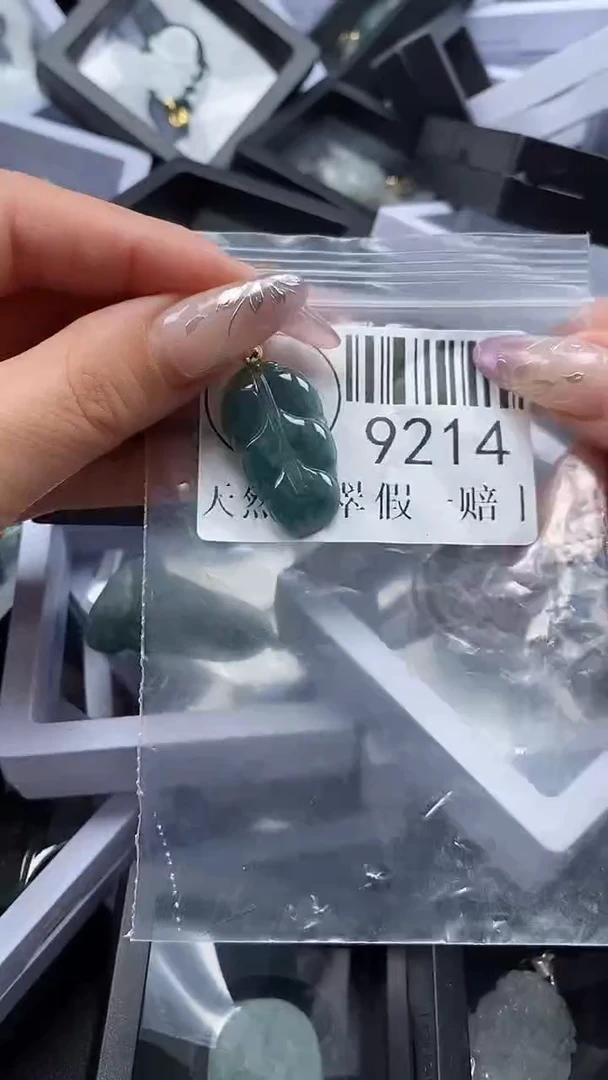 吊坠(不含链)未镶嵌翡翠9214