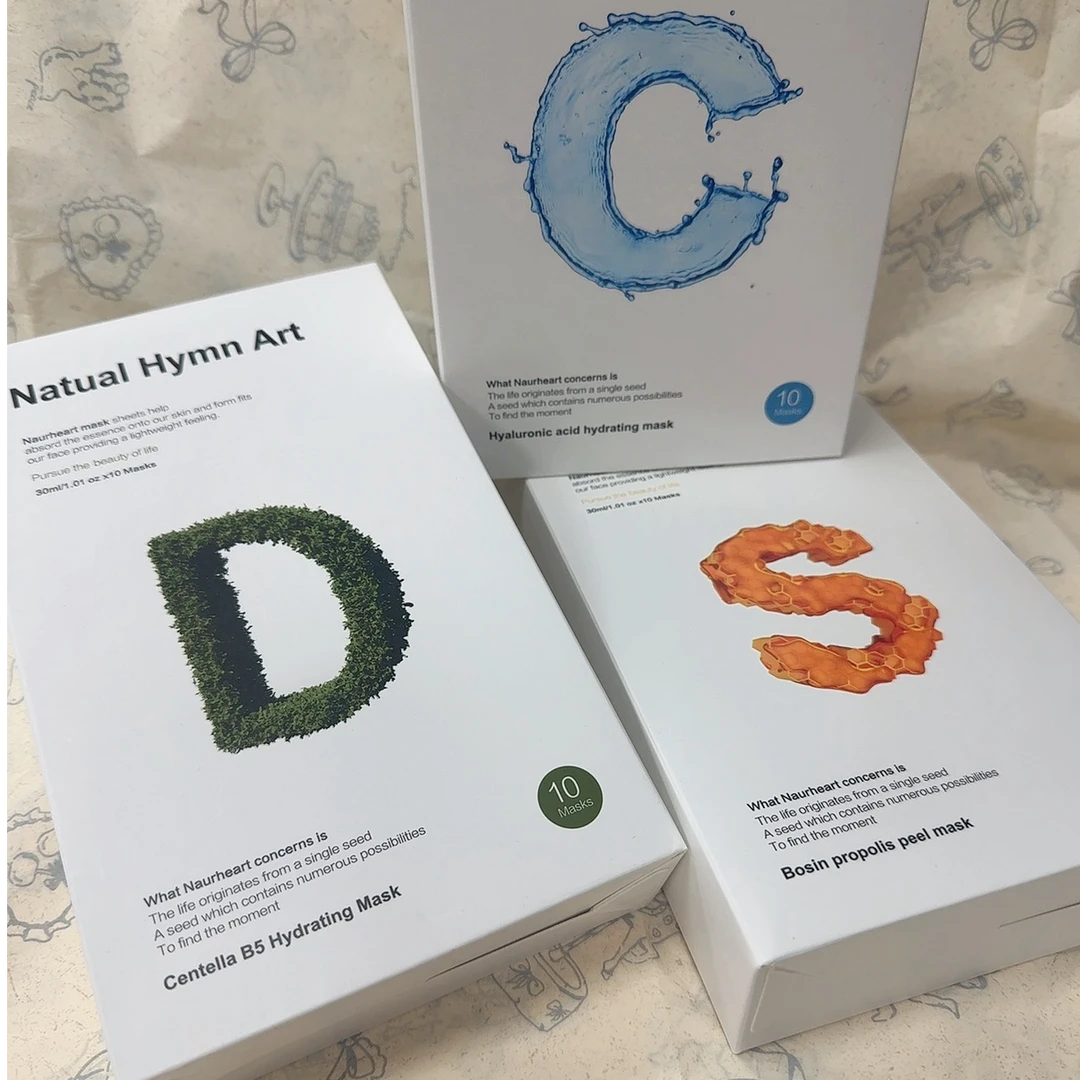 秘库 字母面膜 按需求精准护肤