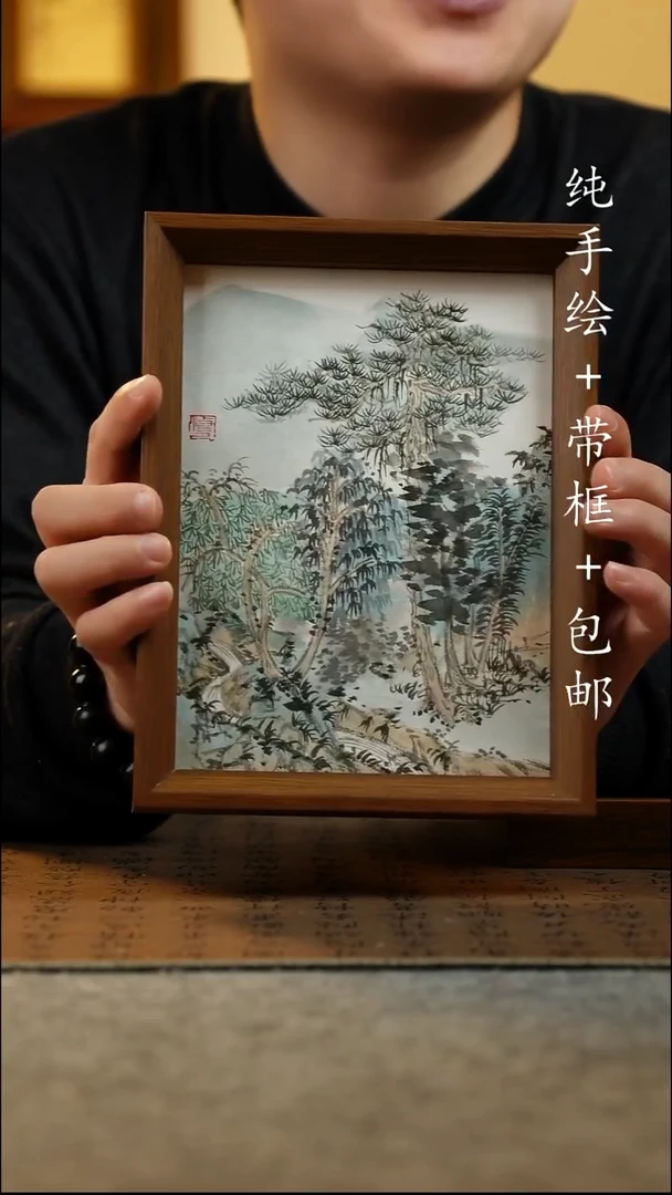 国画纯手绘 原创国风国画 17*23