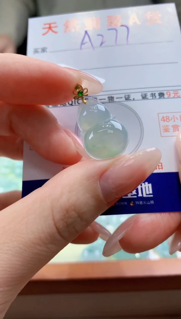 翡翠18K金镶嵌颈饰天然A货翡翠挂件