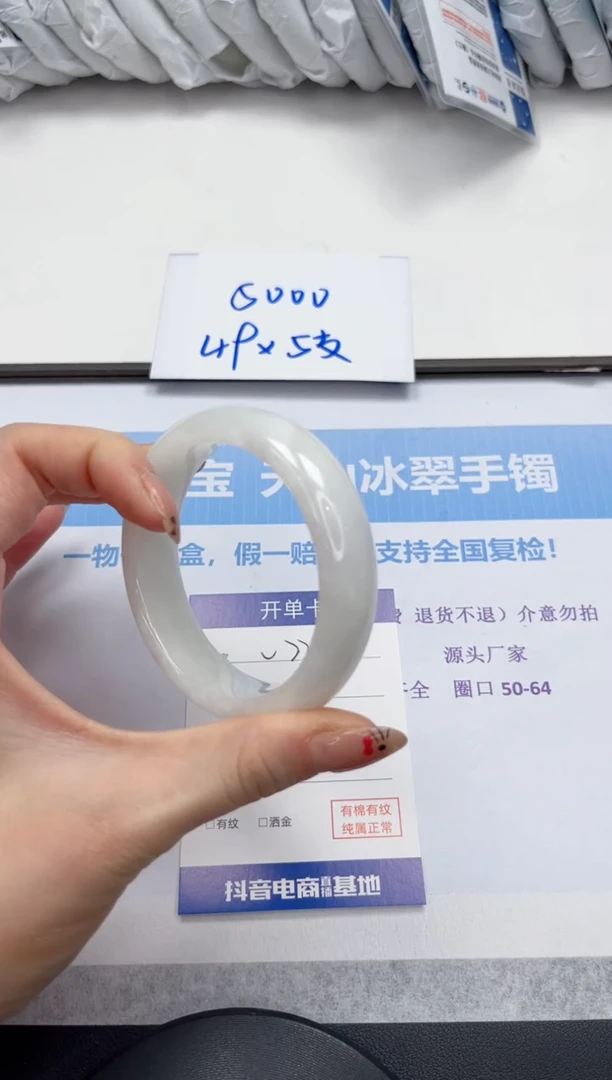 未镶嵌手镯和田玉V22-56