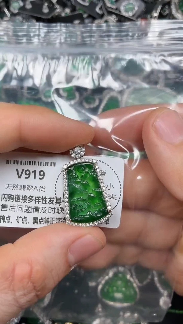 颈饰未镶嵌翡翠V919吊坠