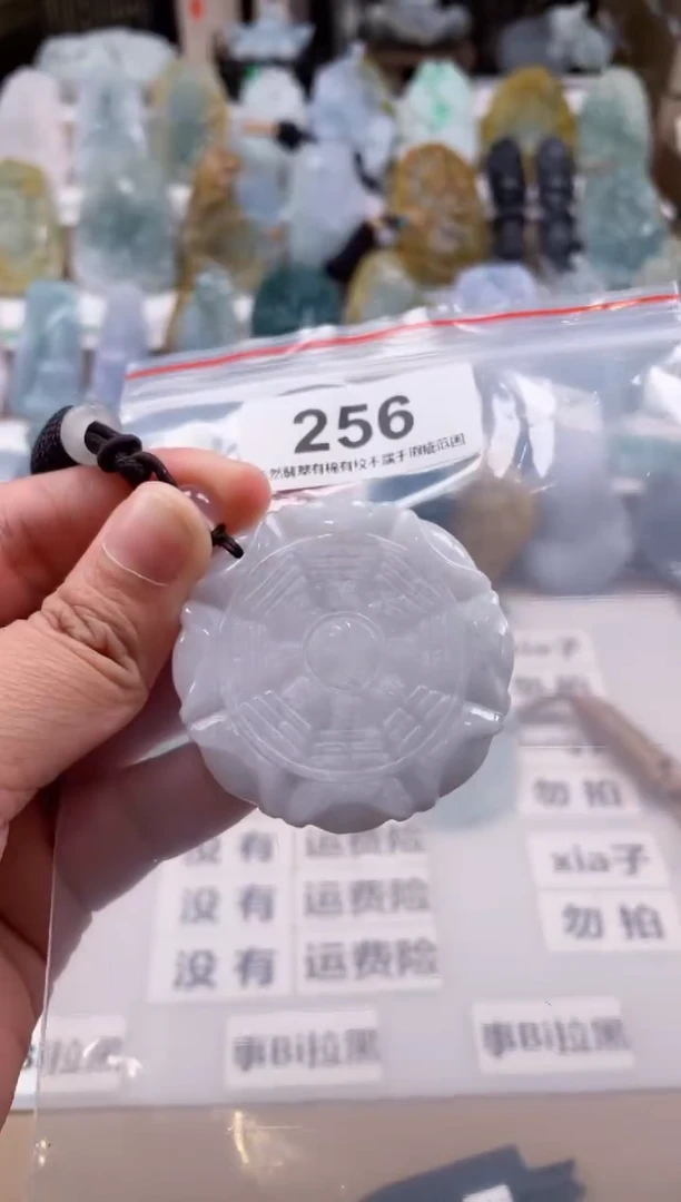 【闪购商品】翡翠颈饰未镶嵌天然缅甸A货翡翠256