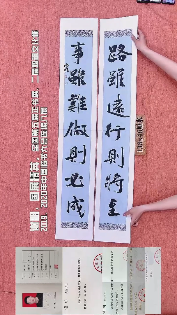 书法108        谢老师书法作品