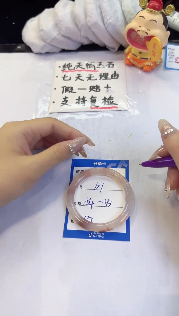 未镶嵌手镯石英质玉127