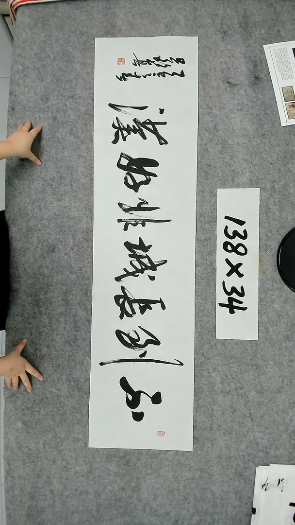 书法吕老师书法作品