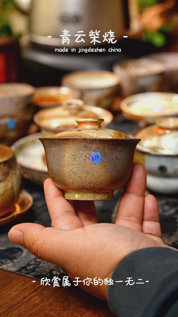 【闪购商品】876**************