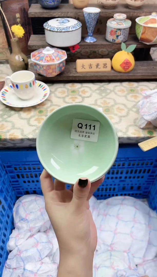 餐具橘****?       Q111