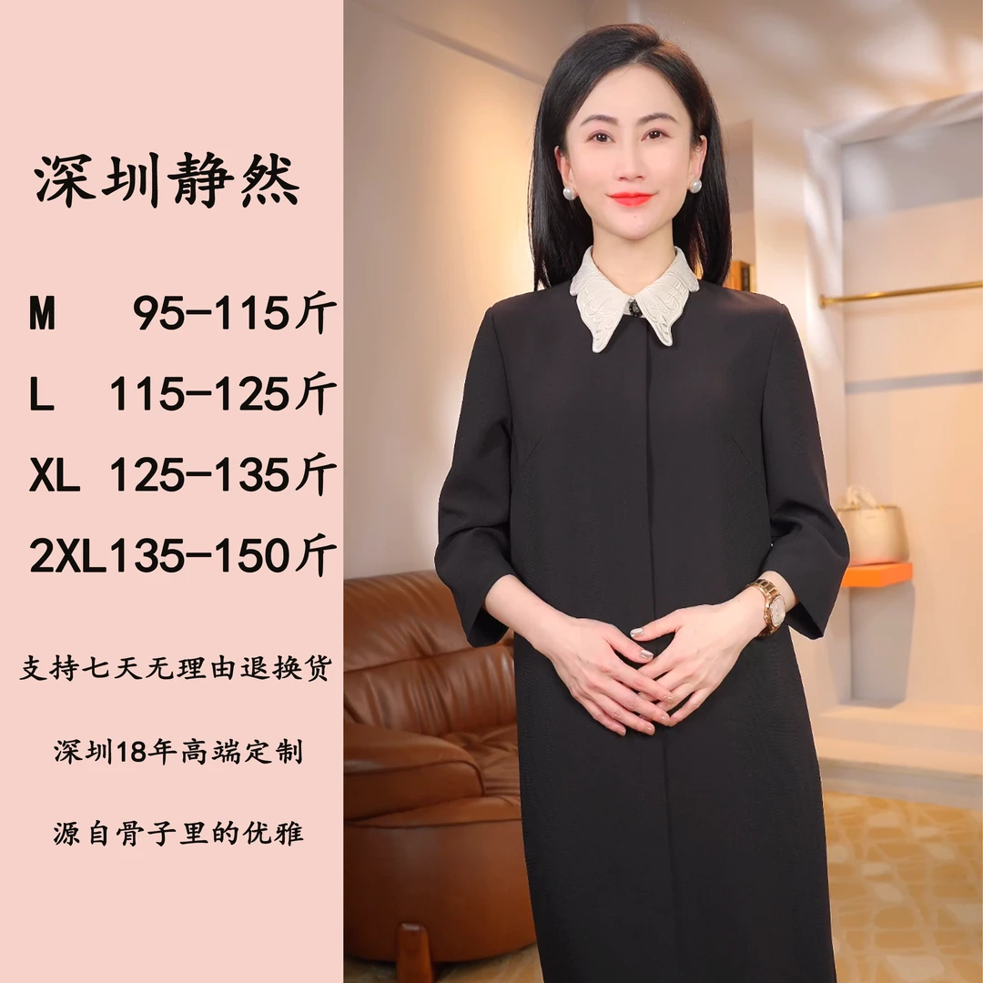 『梵希』原创设计时尚百搭优雅轻奢高端气质重工刺绣翻领连衣裙9109