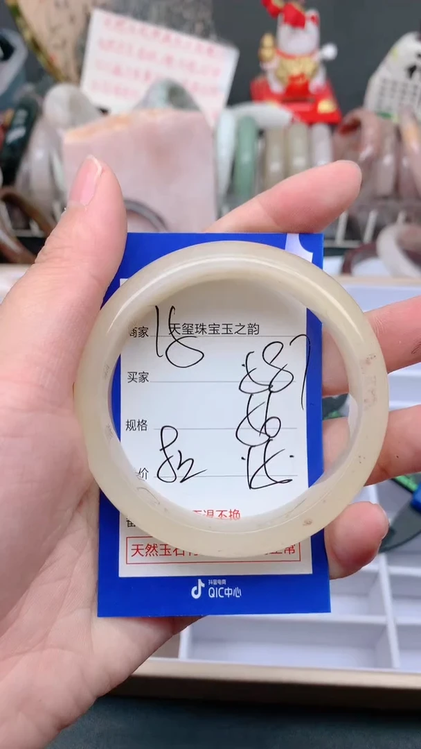 未镶嵌手镯石英质玉587