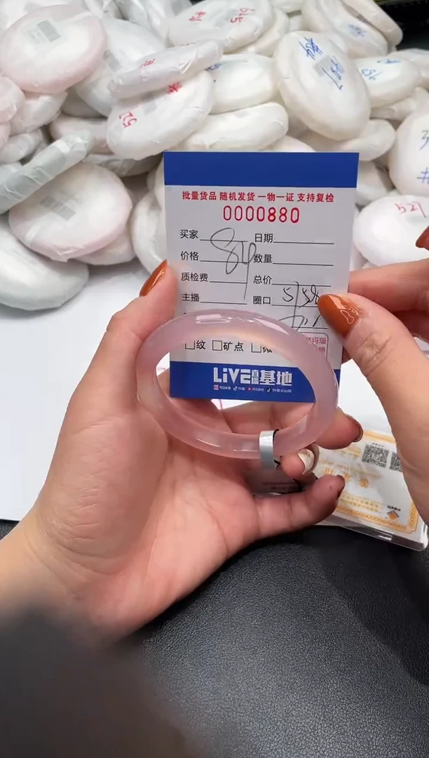 手镯玛瑙/玉髓未镶嵌880