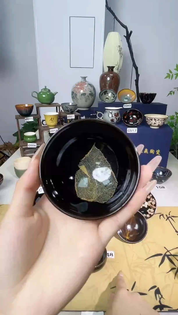 吉州窑单盏单杯单个品类