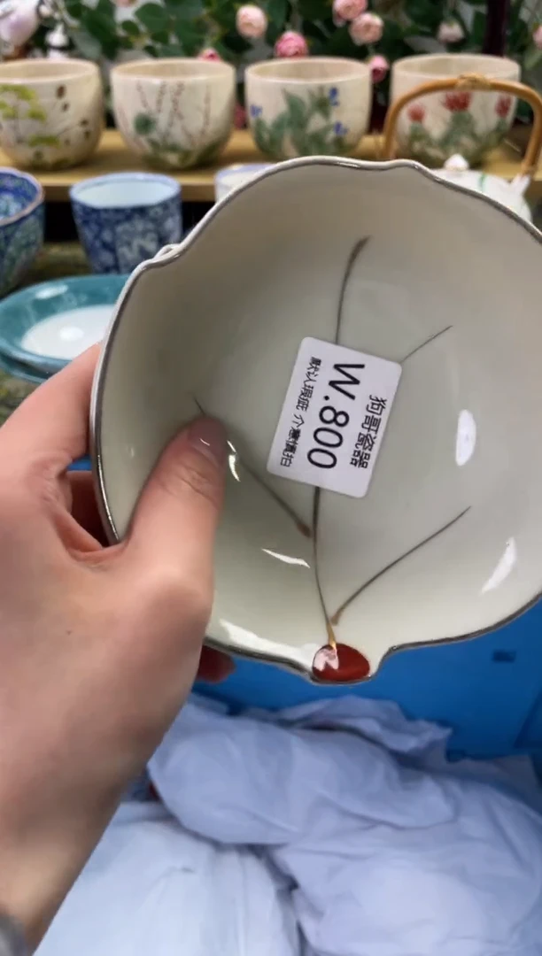 瓷片800+2闪购库存默认一件默认微瑕慎拍