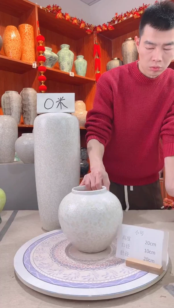 【闪购商品】瓶月光白 小号 陶瓷花瓶 无花 微瑕