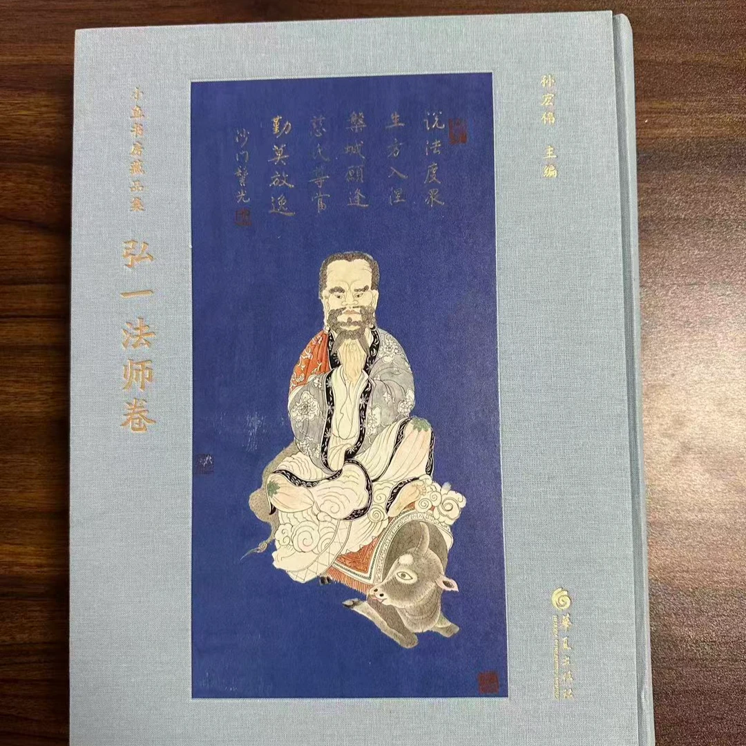 【微瑕】小鱼书房 齐白石张大千徐悲鸿傅抱石吴昌硕弘一法师陶瓷卷