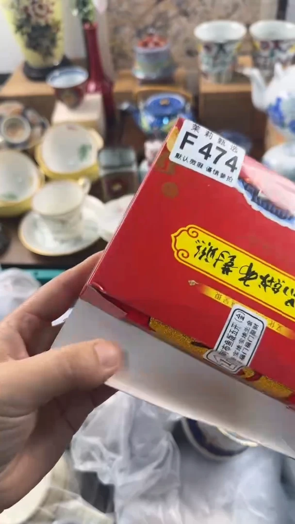 【闪购商品】茉莉甄选壹号商品474