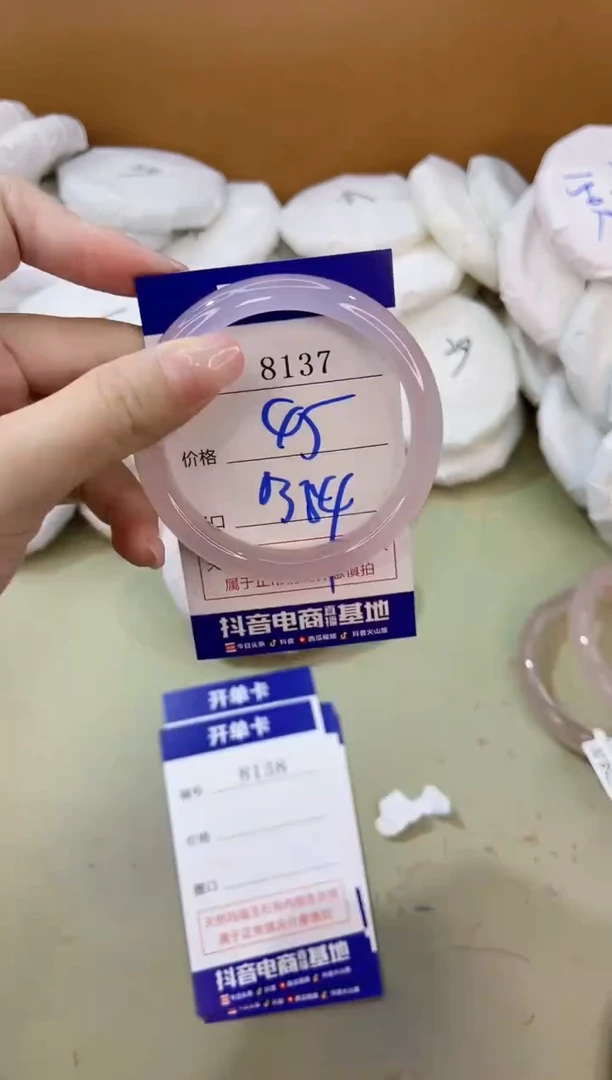 手镯玛瑙/玉髓未镶嵌8137