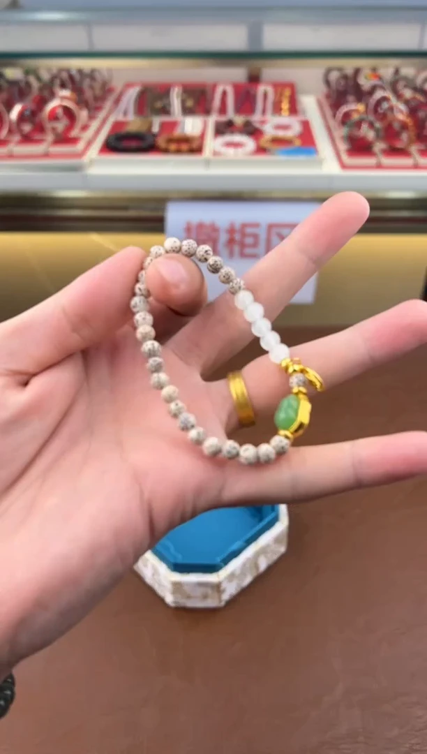 得闲文玩阁星月菩提链接@@sp205