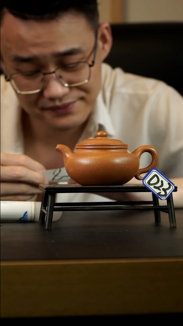 茶壶紫砂D23【小四紫砂】