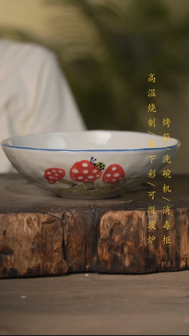 瓷片景德镇高温釉下彩可微波烤箱洗碗机