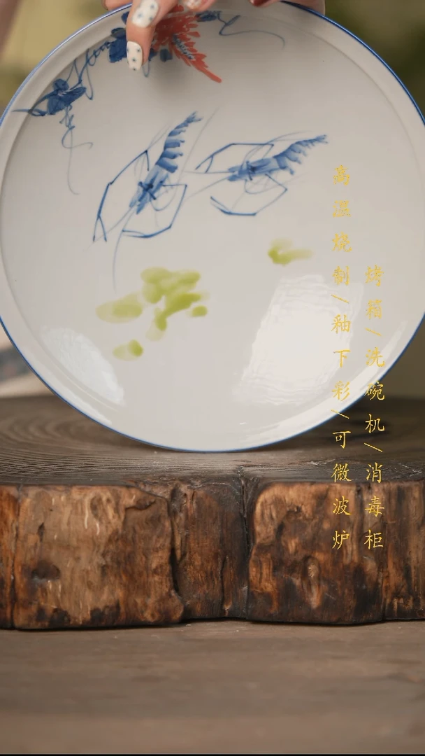 瓷片景德镇高温釉下彩可微波烤箱洗碗机