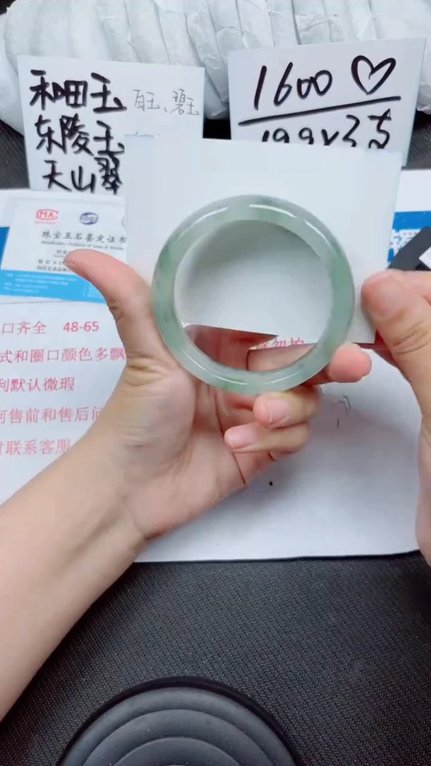 石英质玉手镯未镶嵌A141-59.60