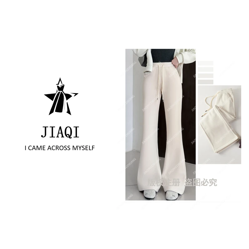 【莱赛尔+山羊绒+桑蚕丝】高克重显瘦高腰防风微喇裤