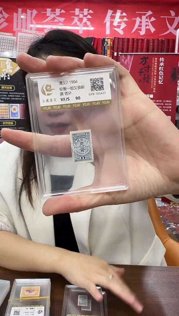 清欠2 一分欠资闪购