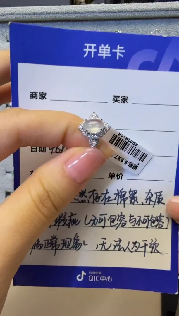 银S925镶嵌戒指翡翠925银镶缅甸A货翡翠戒指【77】
