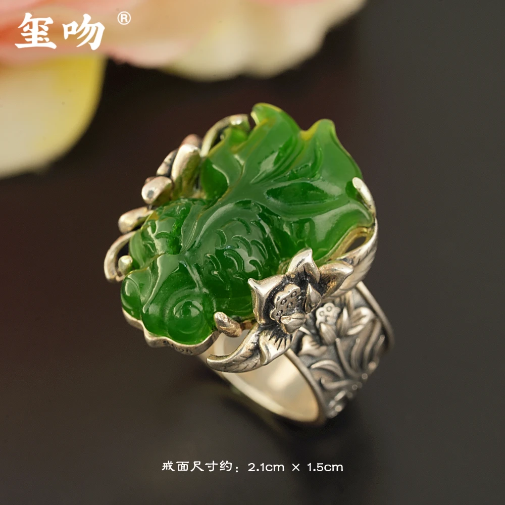 【玺吻】s925银 年年有余 天然和田玉老坑碧玉锦鲤鱼戒指（活口戒）