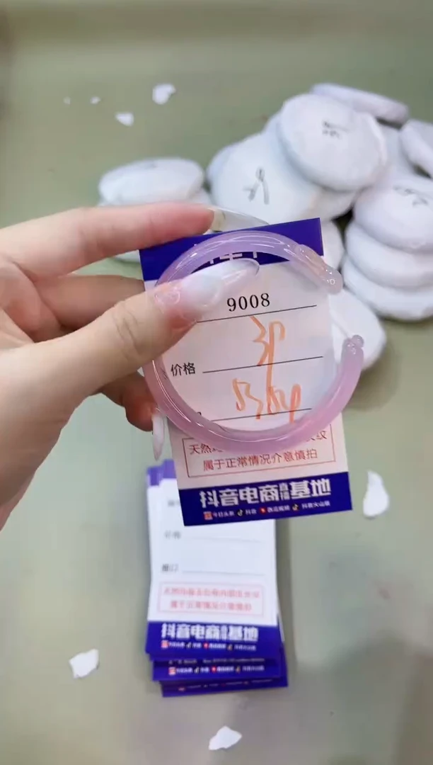 手镯玛瑙/玉髓未镶嵌9008