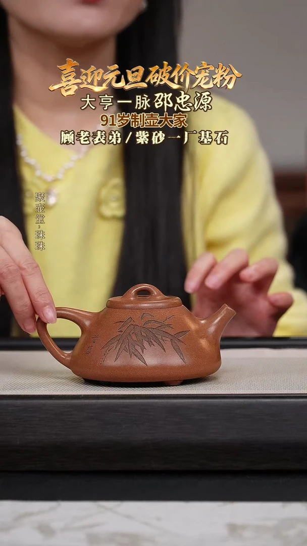 茶壶紫砂宜兴原矿紫砂壶