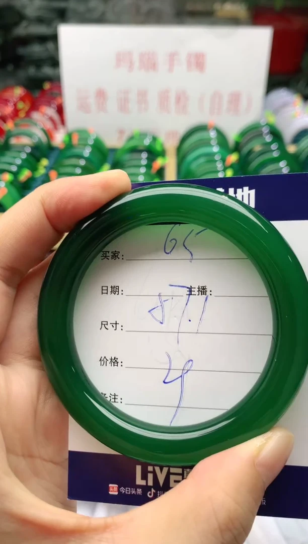 玛瑙/玉髓手镯未镶嵌65