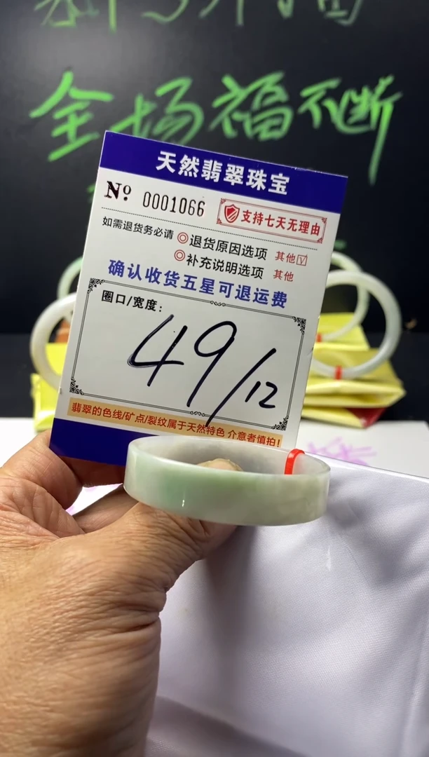 未镶嵌手镯翡翠翡翠叮当镯公主镯美人条手镯