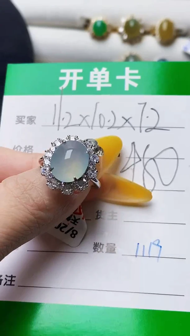 银S925镶嵌戒指翡翠1119