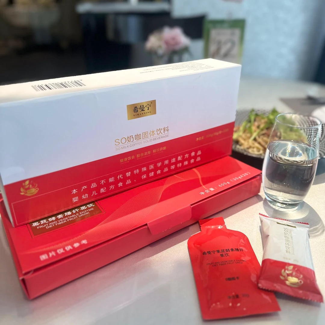 希曼宁SO奶咖固体饮料单盒20袋独立包装