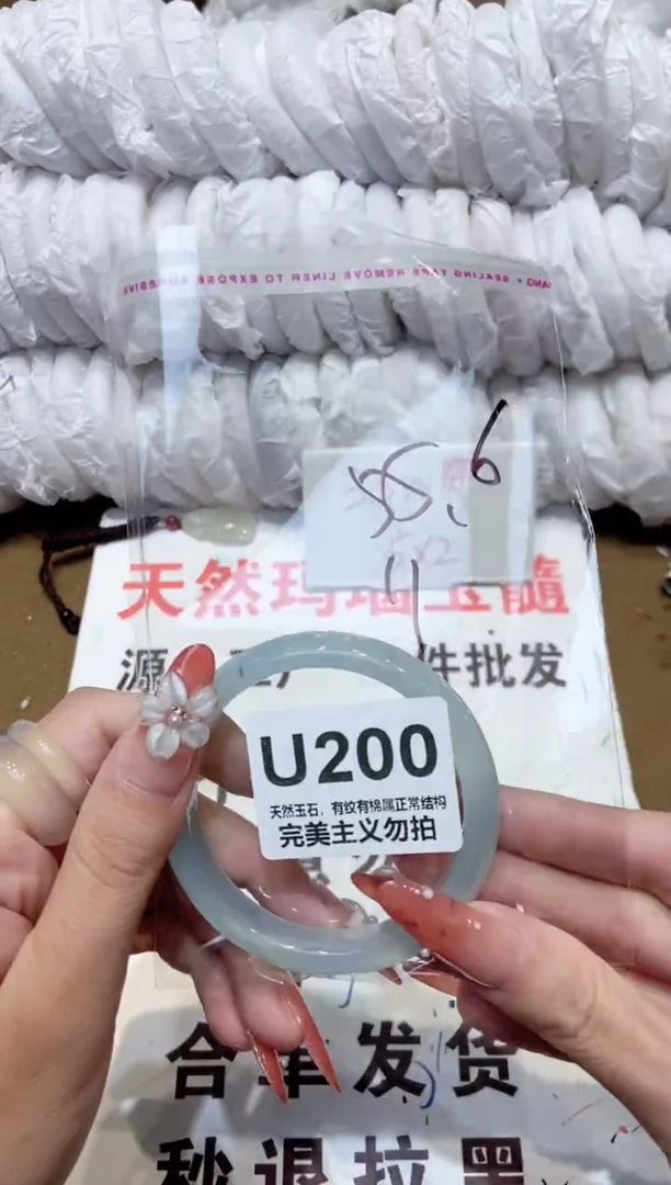 手镯玛瑙/玉髓未镶嵌55