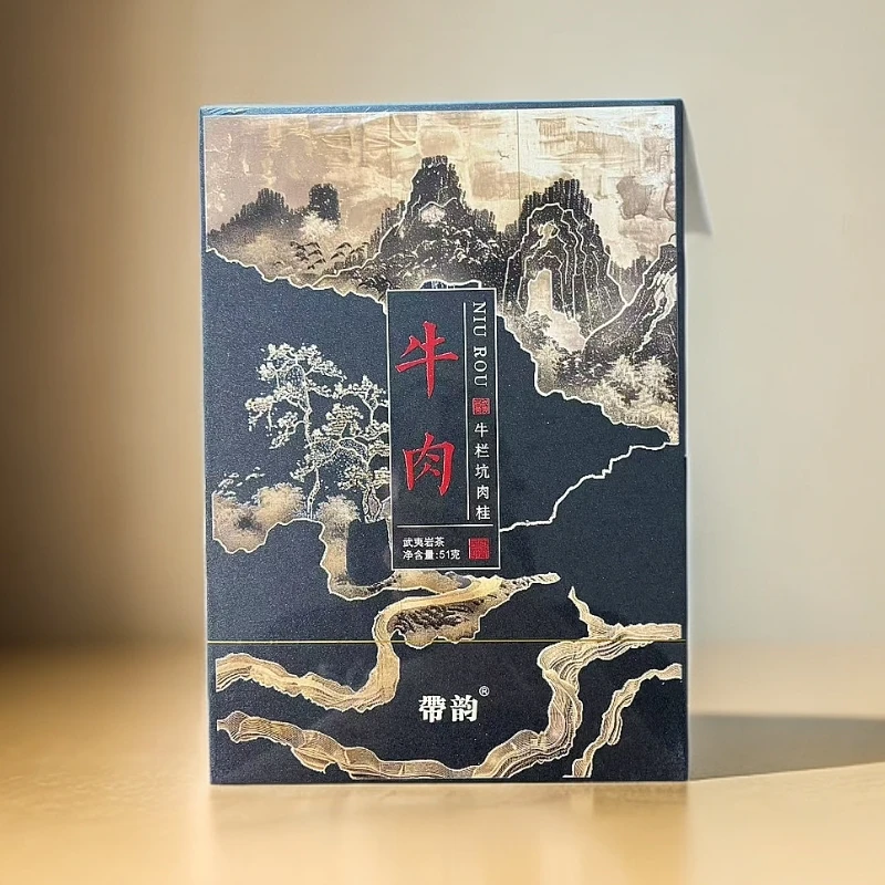 牛肉 武夷岩茶 6泡装 【带韵】