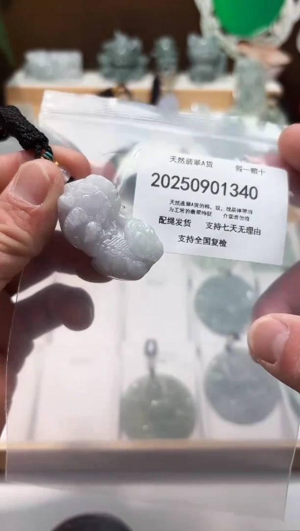 颈饰未镶嵌翡翠闪购商品8号店2002500110027