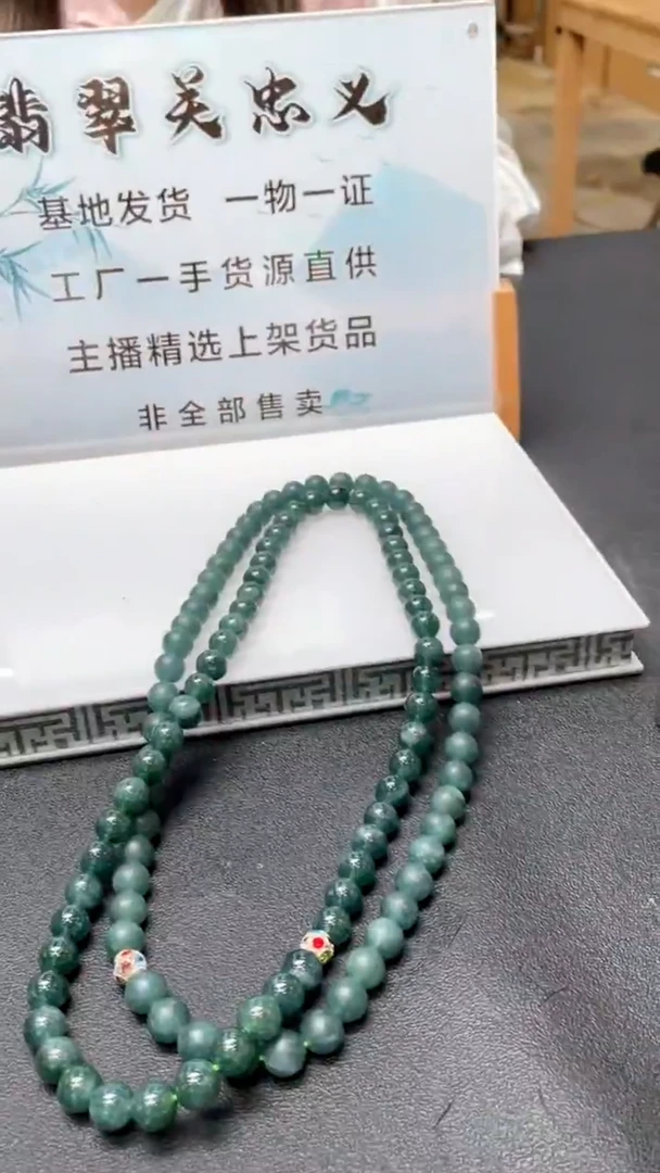 未镶嵌定制翡翠多样性发货（只发一件）x26