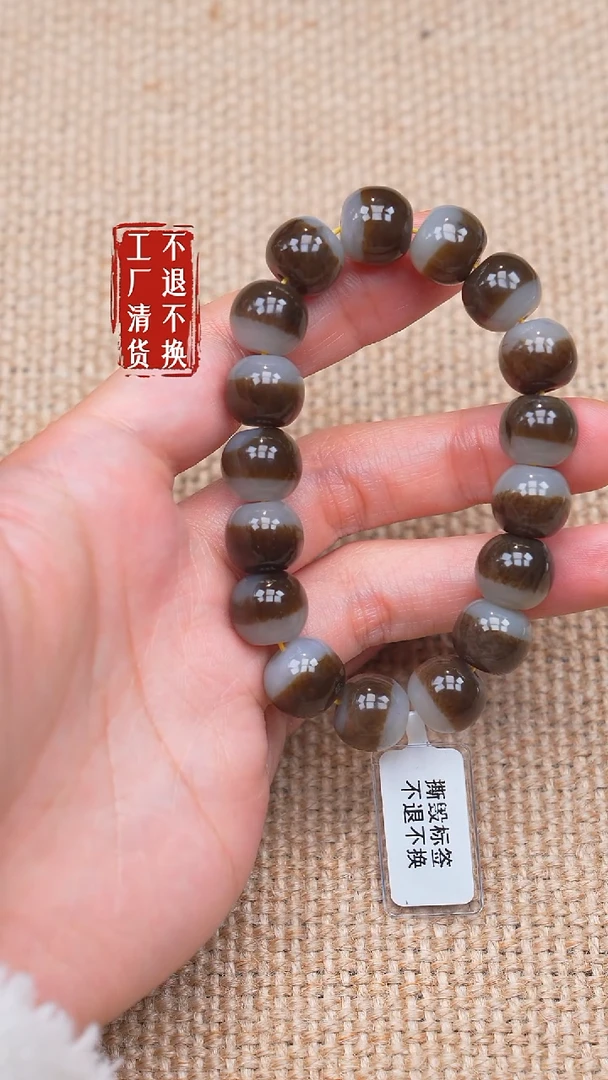 未镶嵌手链和田玉80【不退不换】个别纹裂