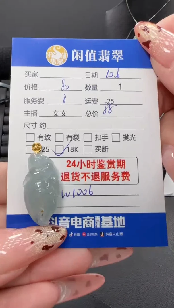吊坠(不含链)18K金镶嵌翡翠翡翠吊坠
