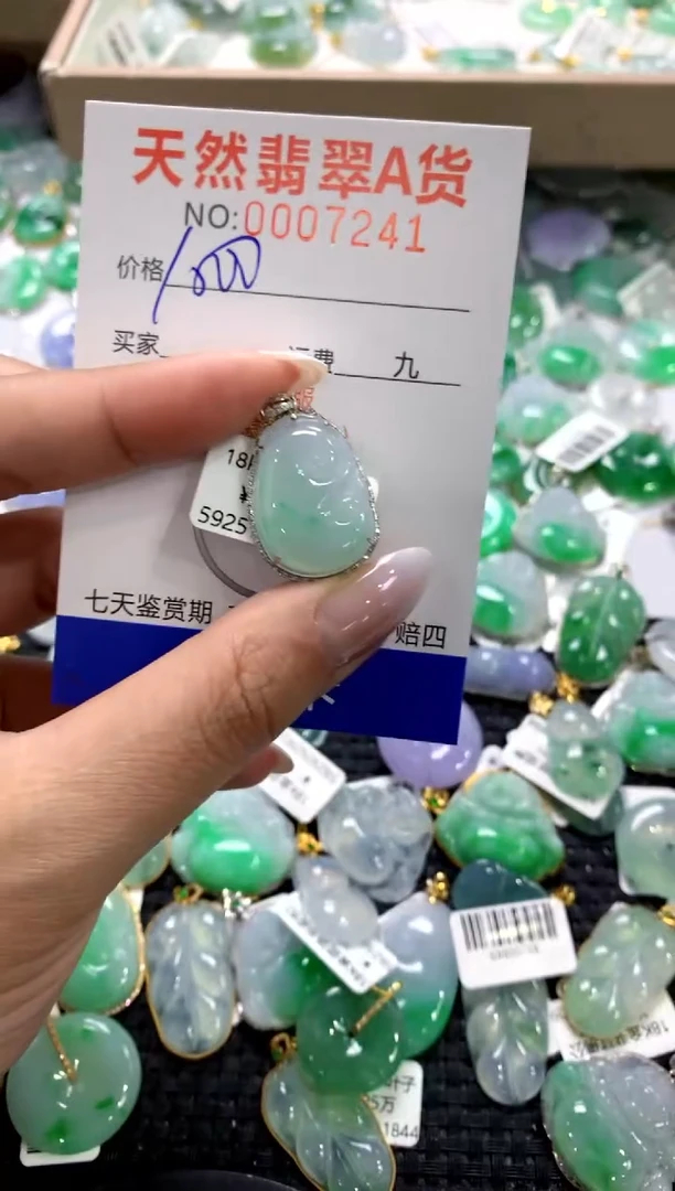 颈饰18K金镶嵌翡翠1111111111111111