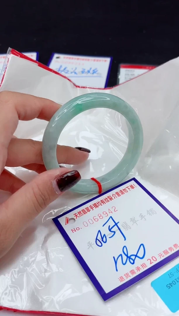 未镶嵌手镯翡翠111111