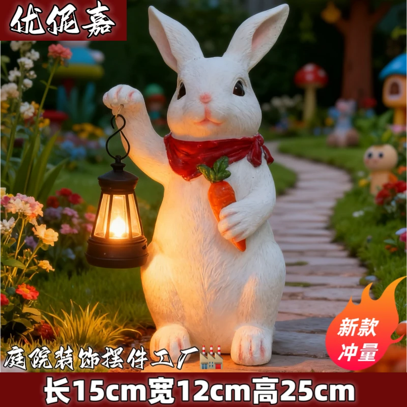 仿真兔子提灯小摆件创意动物太阳能氛围灯可发光家居客厅玄关户外