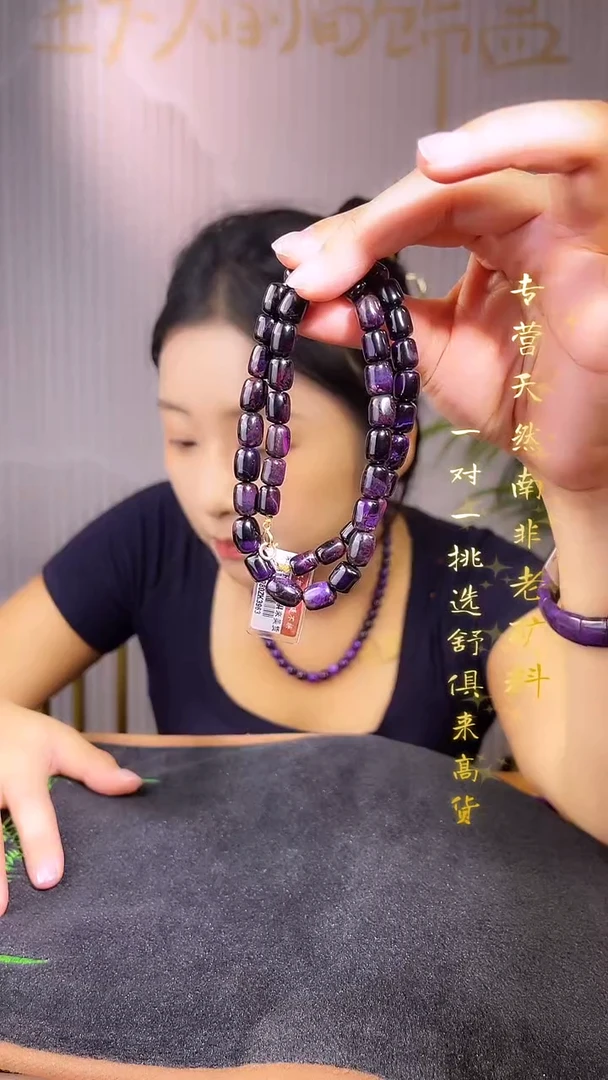 未镶嵌苏纪石（舒俱来）项链K金南非舒俱来老矿料